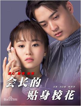 不想结婚想恋爱
